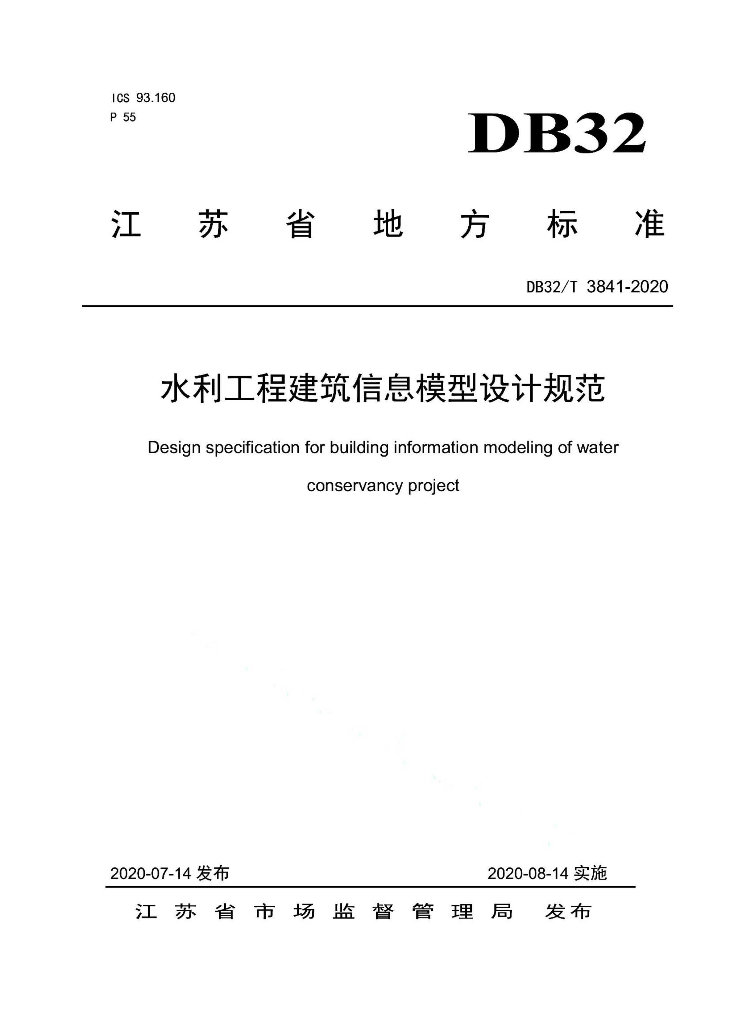 资源详情图